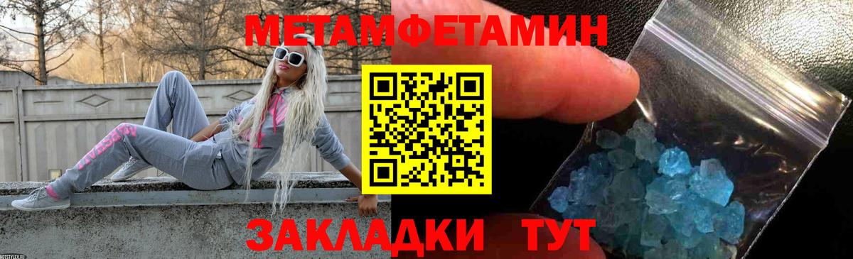 Amphetamine 97% Ишимбай