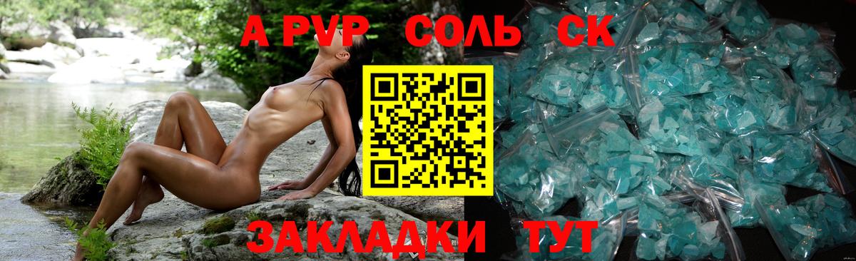 Марихуана  COCAIN  Ишимбай  Вход с VPN  Мефедрон   НБОМе 
