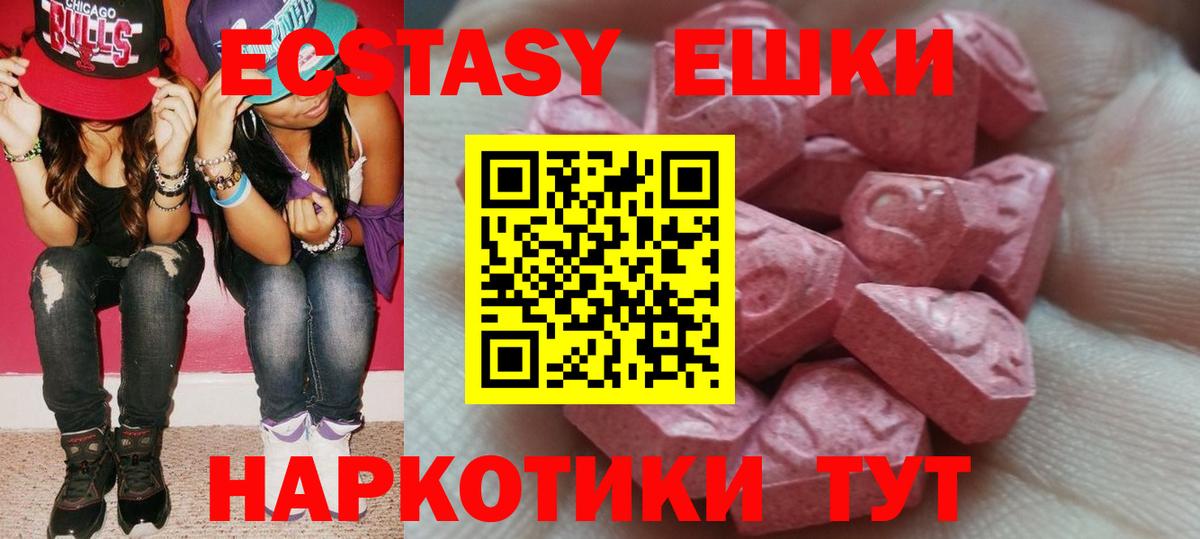 Ишимбай  МЕГА ONION  как найти закладки  Вход с VPN  ЭКСТАЗИ mix 