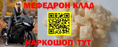 мет Кулебаки
