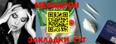 спайс Кунгур
