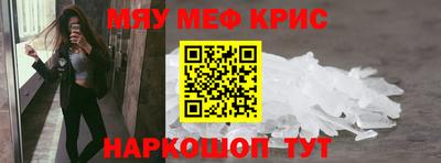 мет Кулебаки