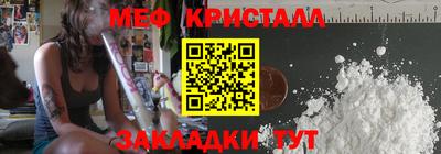 марихуана Кумертау