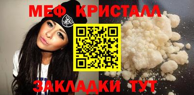 мет Кулебаки