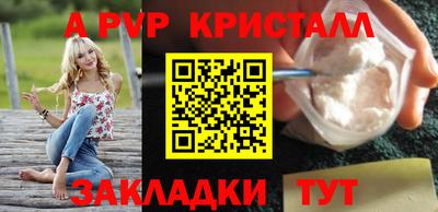 марихуана Кумертау