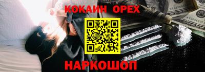 спайс Кунгур