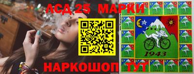 спайс Кунгур