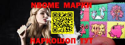 спайс Кунгур