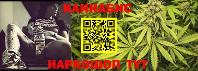 марихуана Кумертау