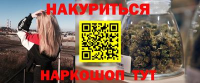 спайс Кунгур