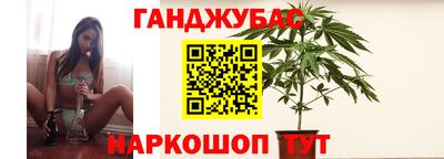спайс Кунгур