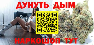 спайс Кунгур