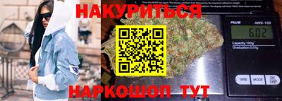 марихуана Кумертау