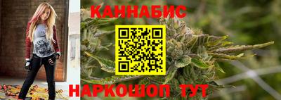 марихуана Кумертау
