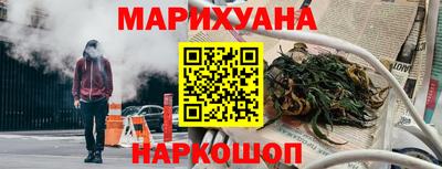 спайс Кунгур
