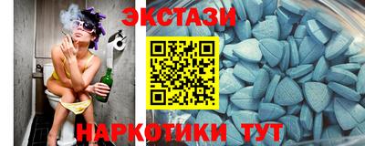 спайс Кунгур