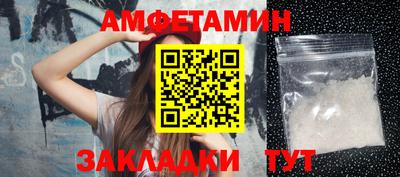 мет Кулебаки