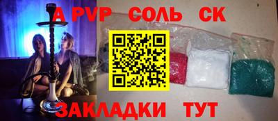 мет Кулебаки