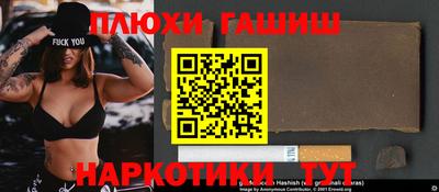 спайс Кунгур