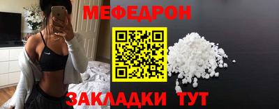 мет Кулебаки