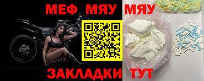марихуана Кумертау