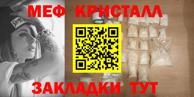 спайс Кунгур
