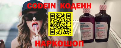 спайс Кунгур