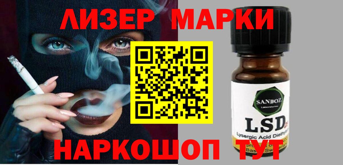 LSD-25 экстази кислота  Вход с VPN  Ишимбай  LSD-25 экстази  LSD-25 экстази кислота 