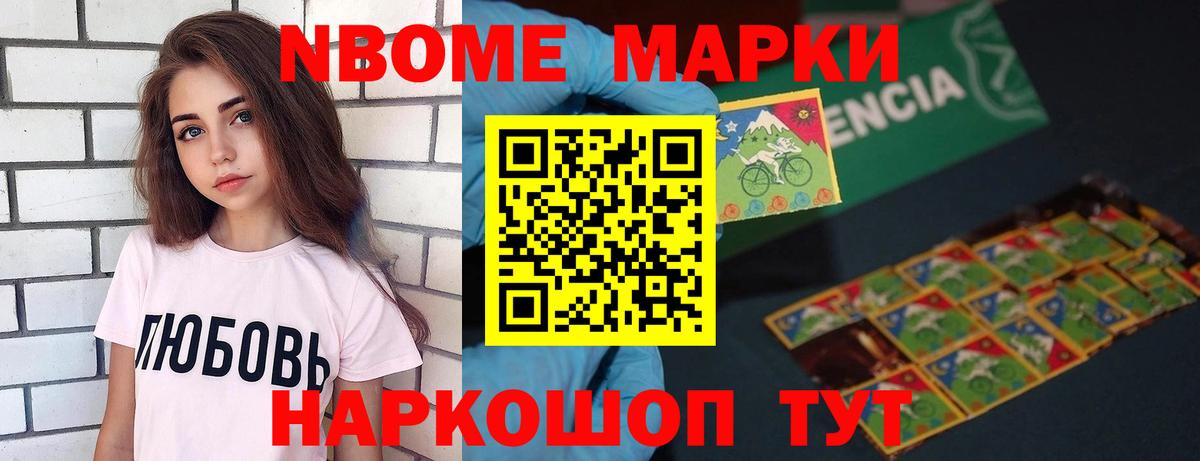 ЛСД экстази ecstasy Ишимбай