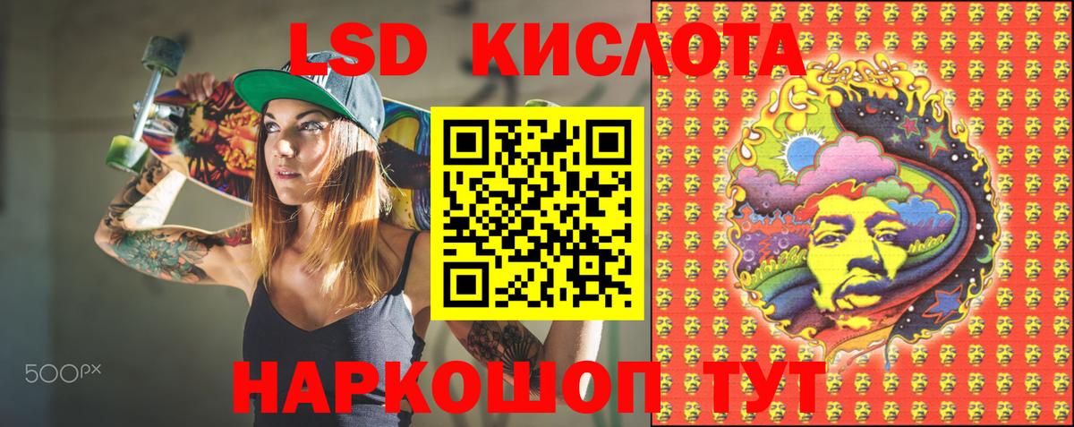 Марки 25I-NBOMe 1,8мг  где продают наркотики  Ишимбай  Вход с VPN 