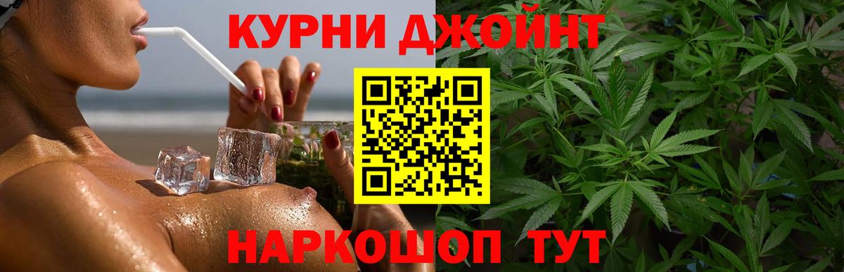 Конопля ГИДРОПОН Ишимбай