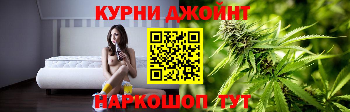Шишки марихуана VHQ  МАРИХУАНА индика  Вход с VPN  Ишимбай 